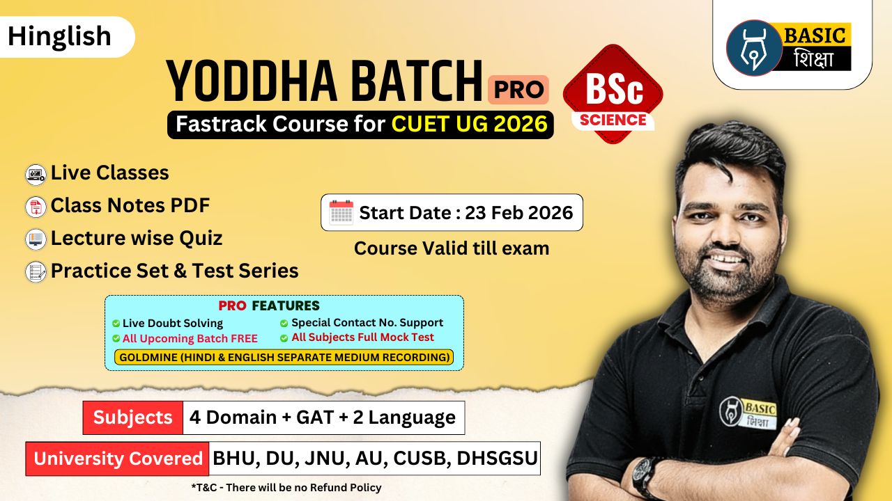 Science {BSc, B.Tech, B.Pharma} | Yoddha Batch PRO (Bilingual Medium) Course for CUET 2026