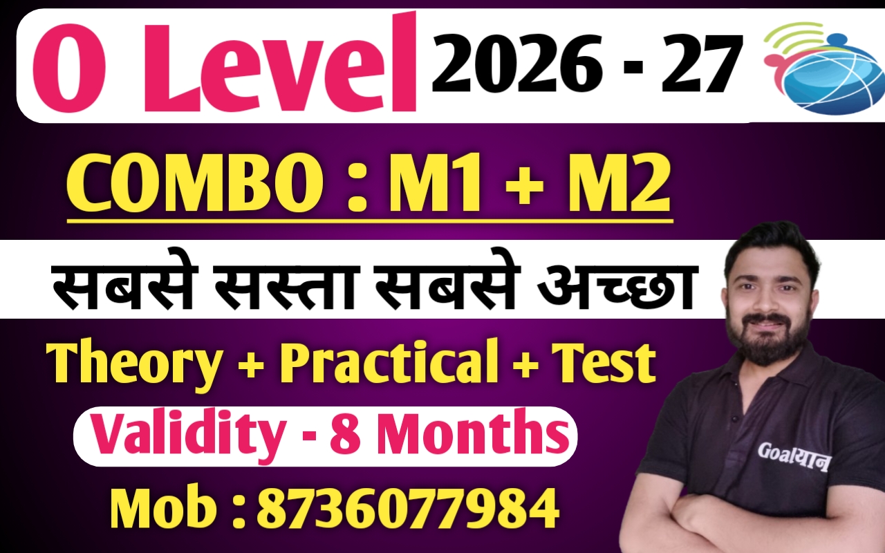 O Level Combo for M1+M2