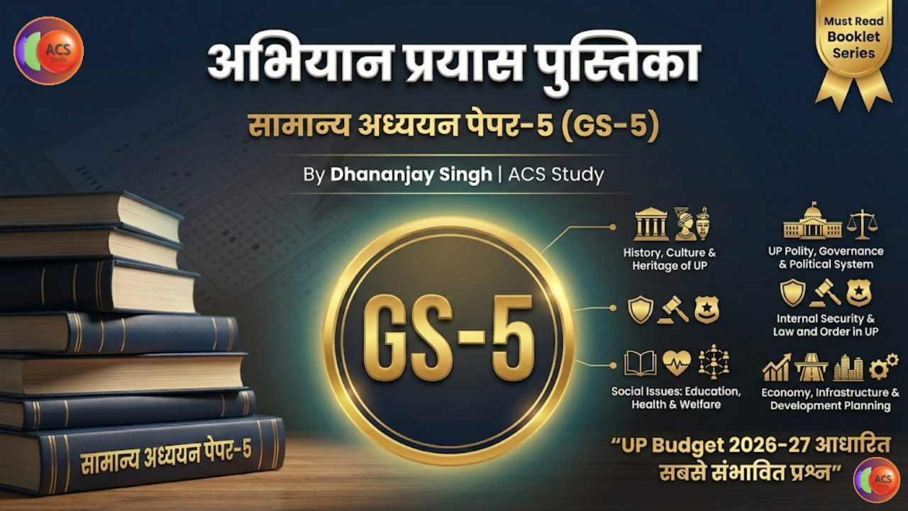GS-5 | Hindi Med | Prayas Pustika | UPPSC Mains-2025