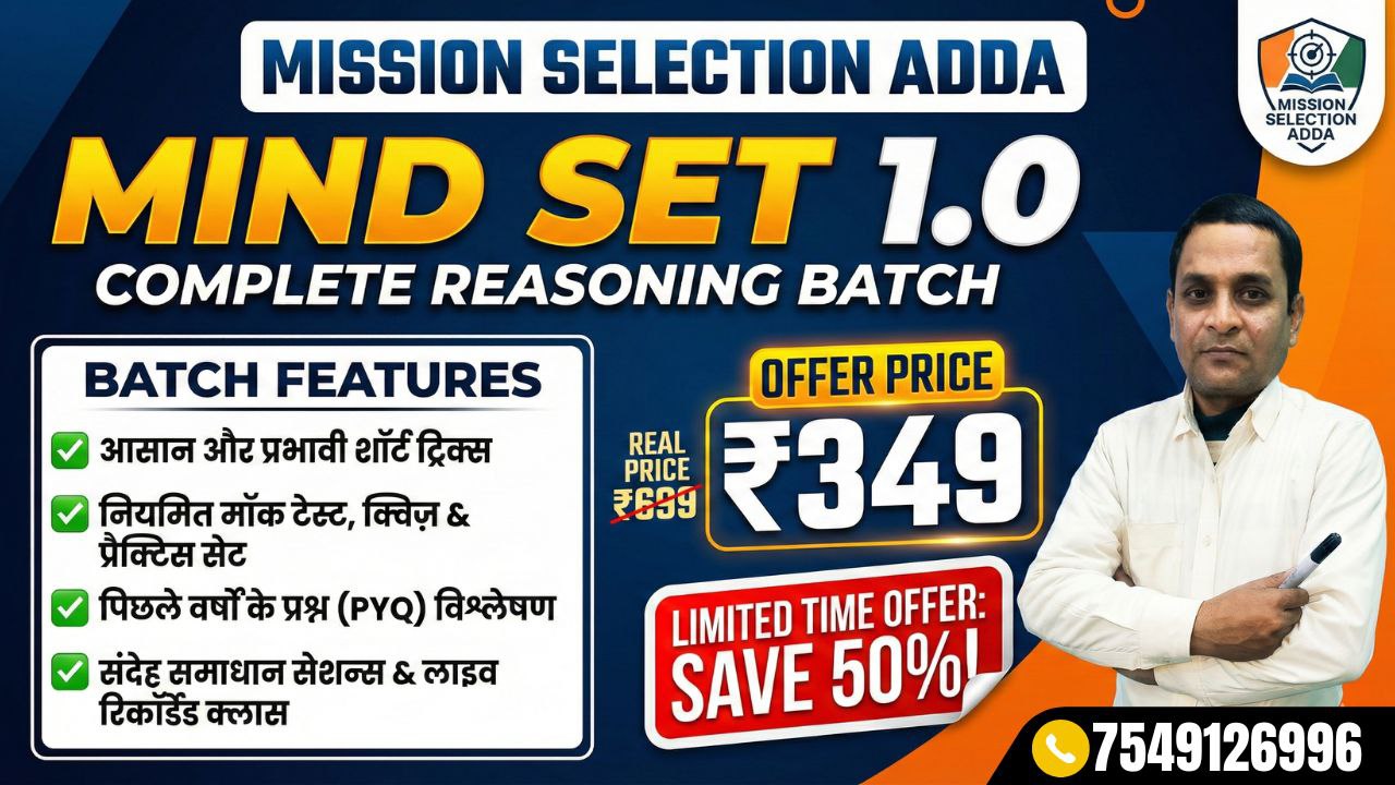 Mindset 1.0 (Foundation Reasoning) 