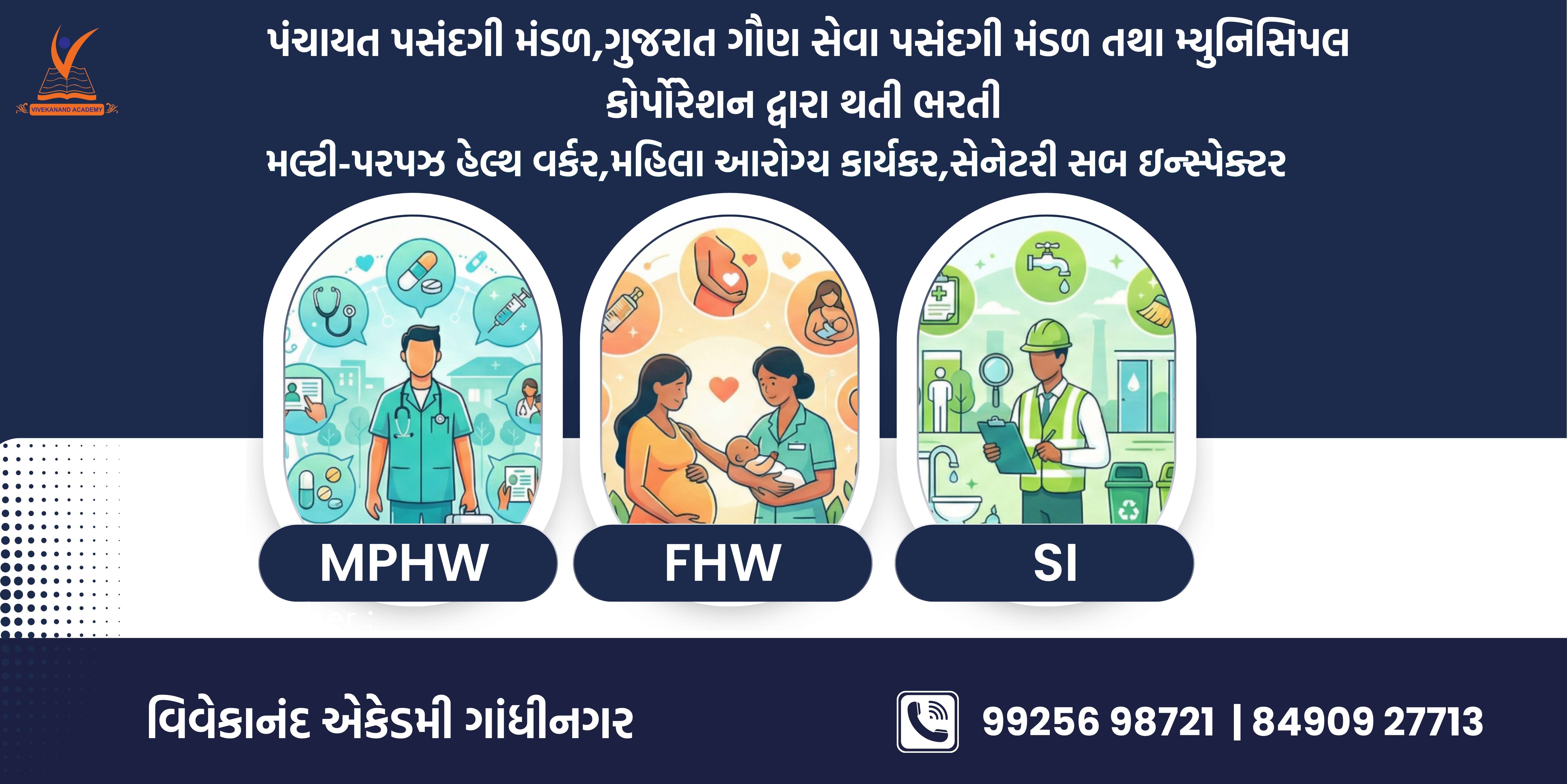 FHW/MPHW/SI  LIVE 002