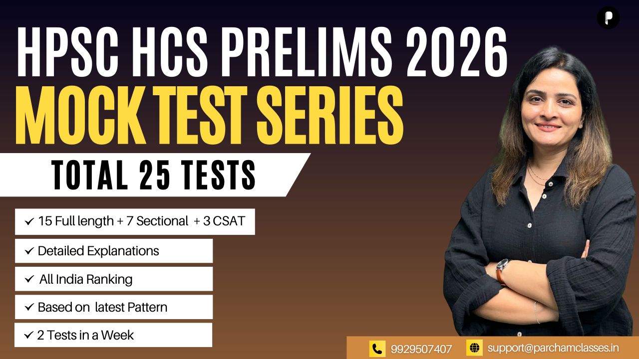 HPSC HCS Prelims 2026-Mock Test Series