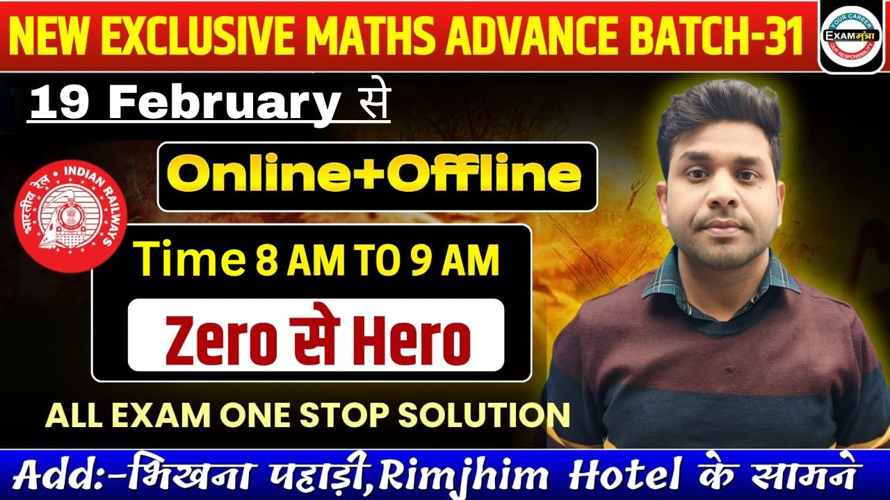 New Exclusive Foundation Advance Maths Batch 31