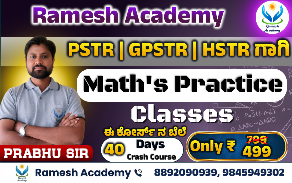 Math's Practice Classes