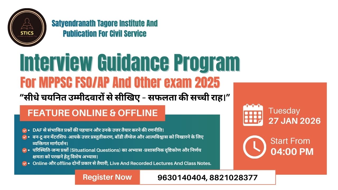 Interview Guidance Program For MPPSC FSO/AP And Other exam 2025