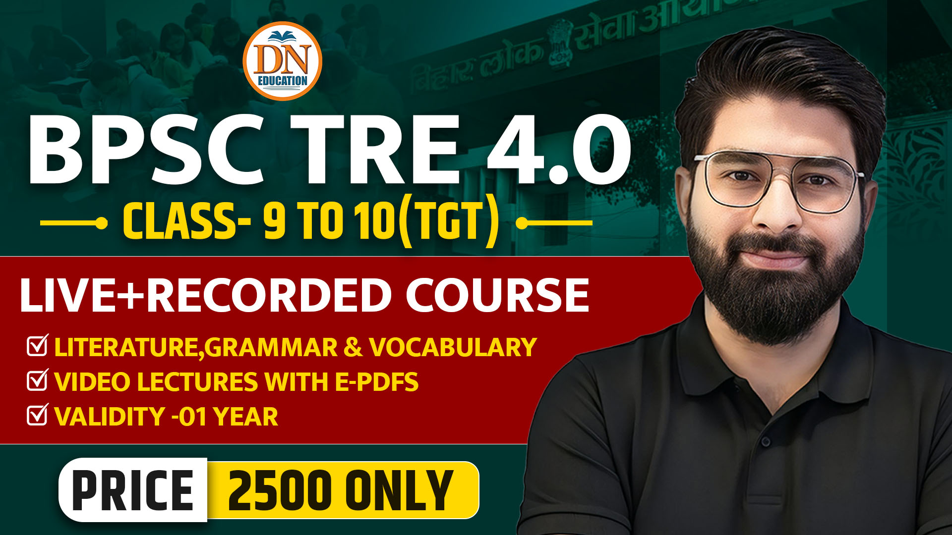 BPSC TRE 4.O (9 to 10) TGT