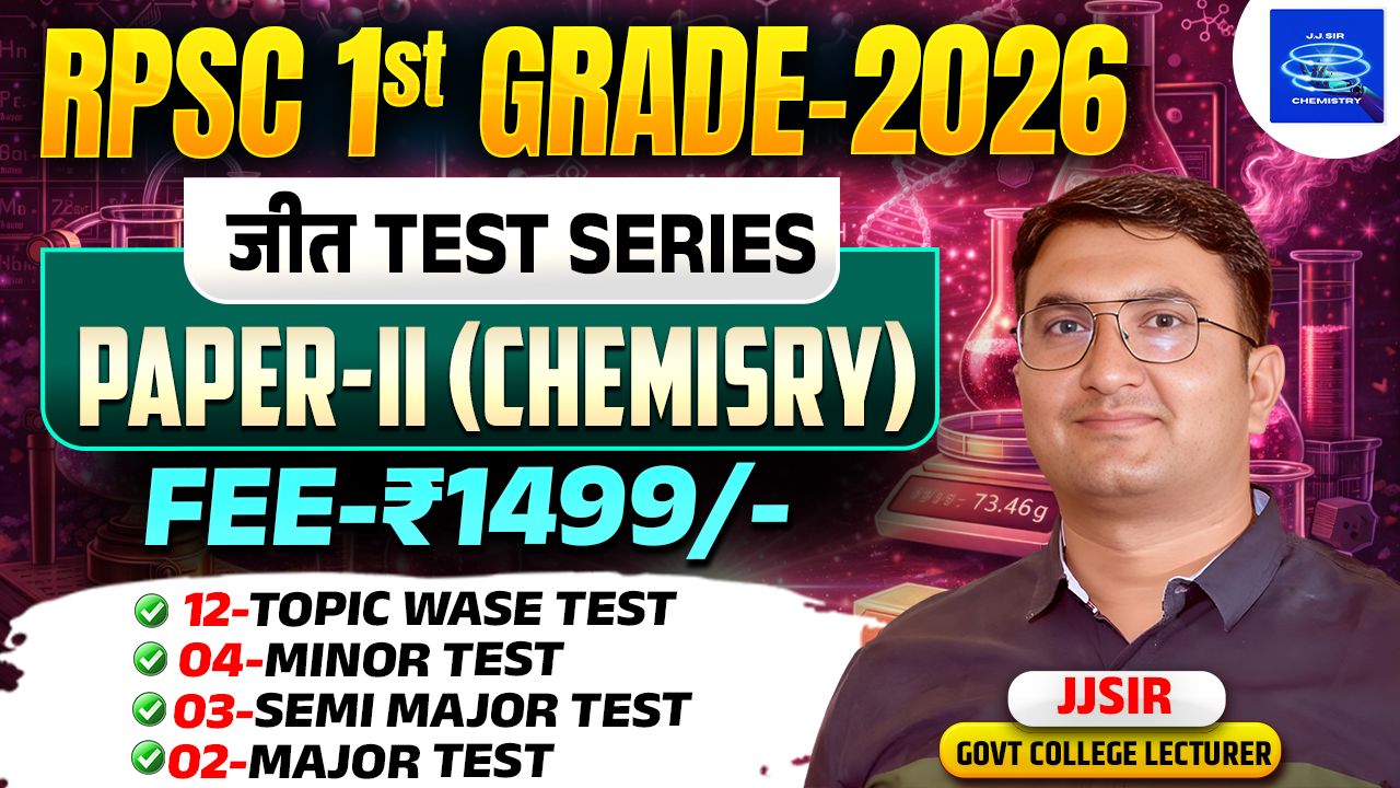 JEET 1st grade TEST SERIES-2026 (PAPER-II) CHEMISTRY