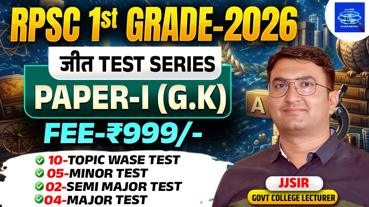 JEET 1st grade GK TEST SERIES -2026 (PAPER-I) GK 