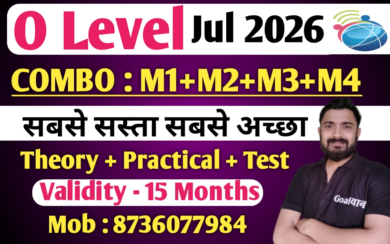 O Level Combo (M1+M2+M3+M4)