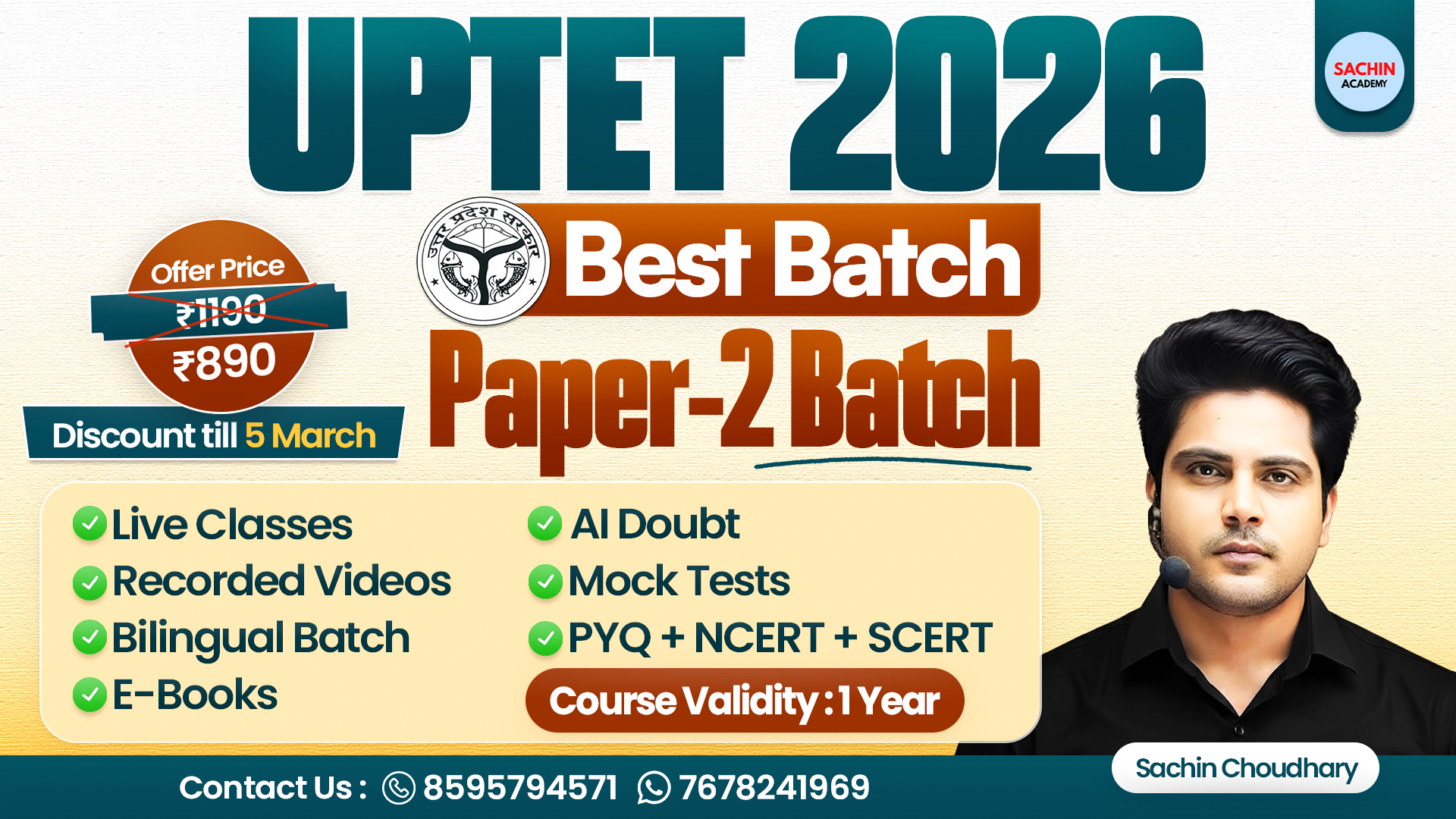 UPTET PAPER - 2 COURSE
