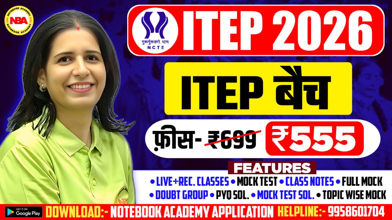 ITEP Batch 2026