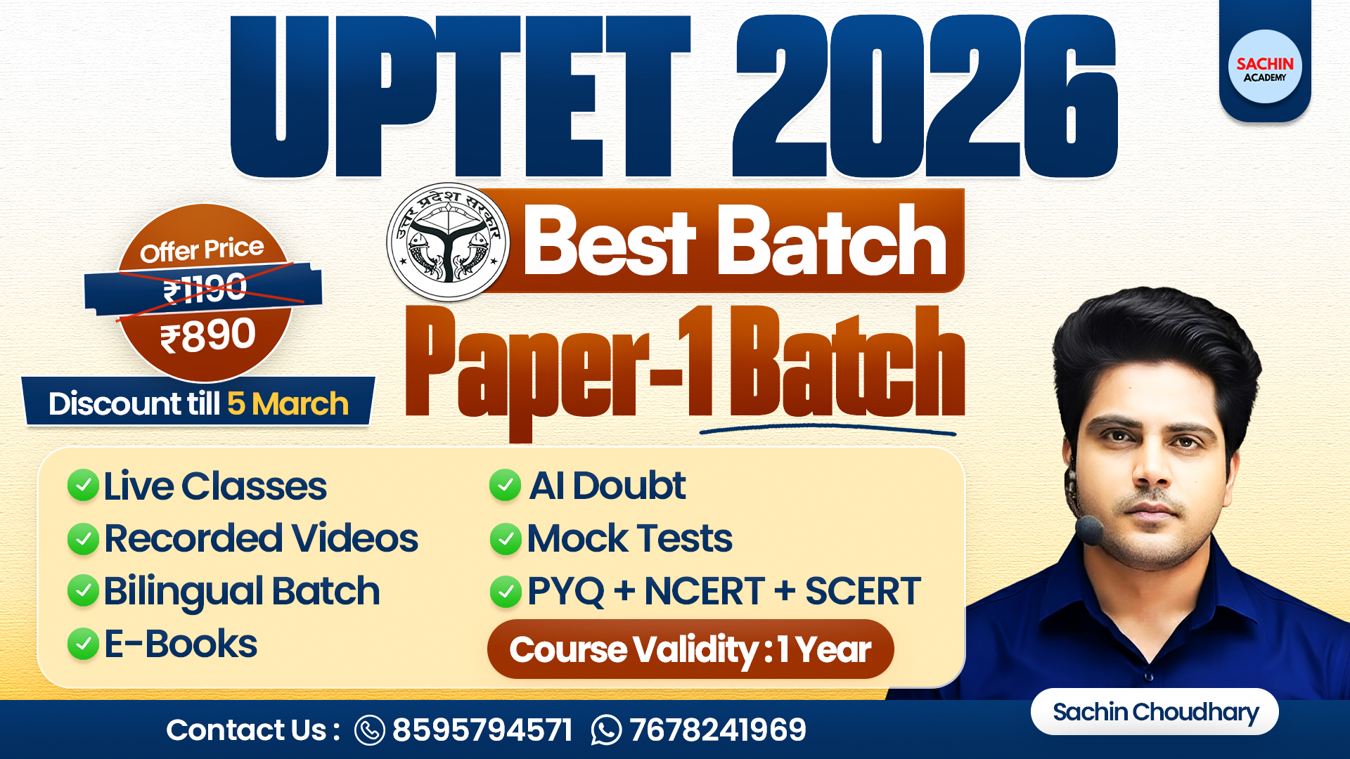 UPTET PAPER - 1 COURSE