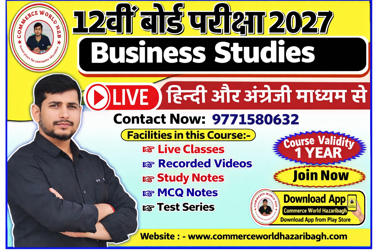 12th BUSINESS STUDIES COURSE 2027