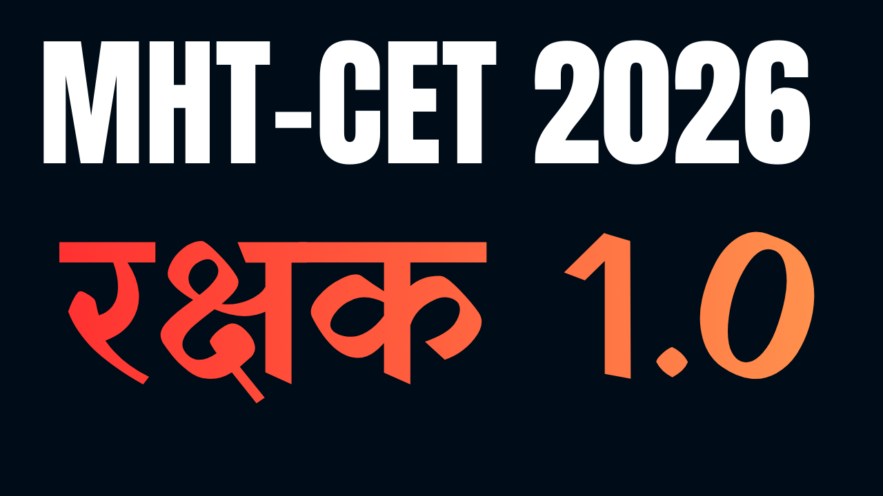 🛡️ रक्षक 1.0