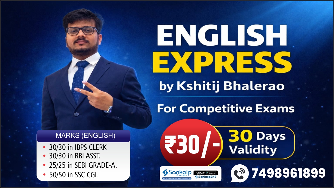 Complete English Batch @99 