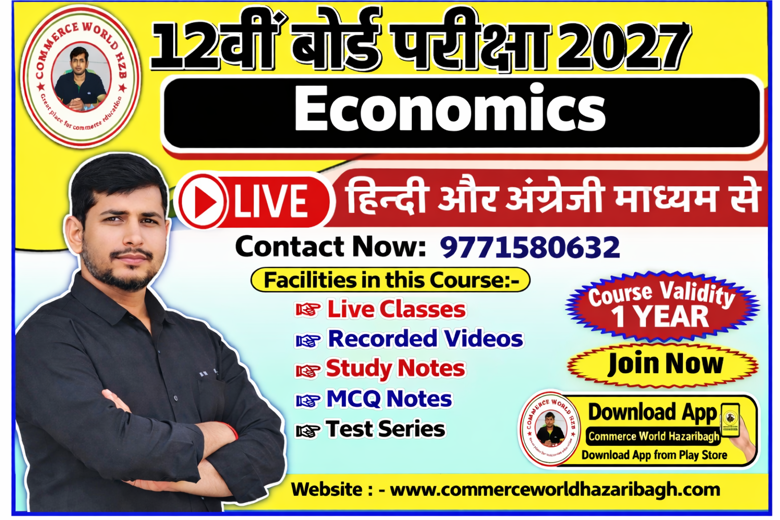 12th ECONOMICS COURSE 2027