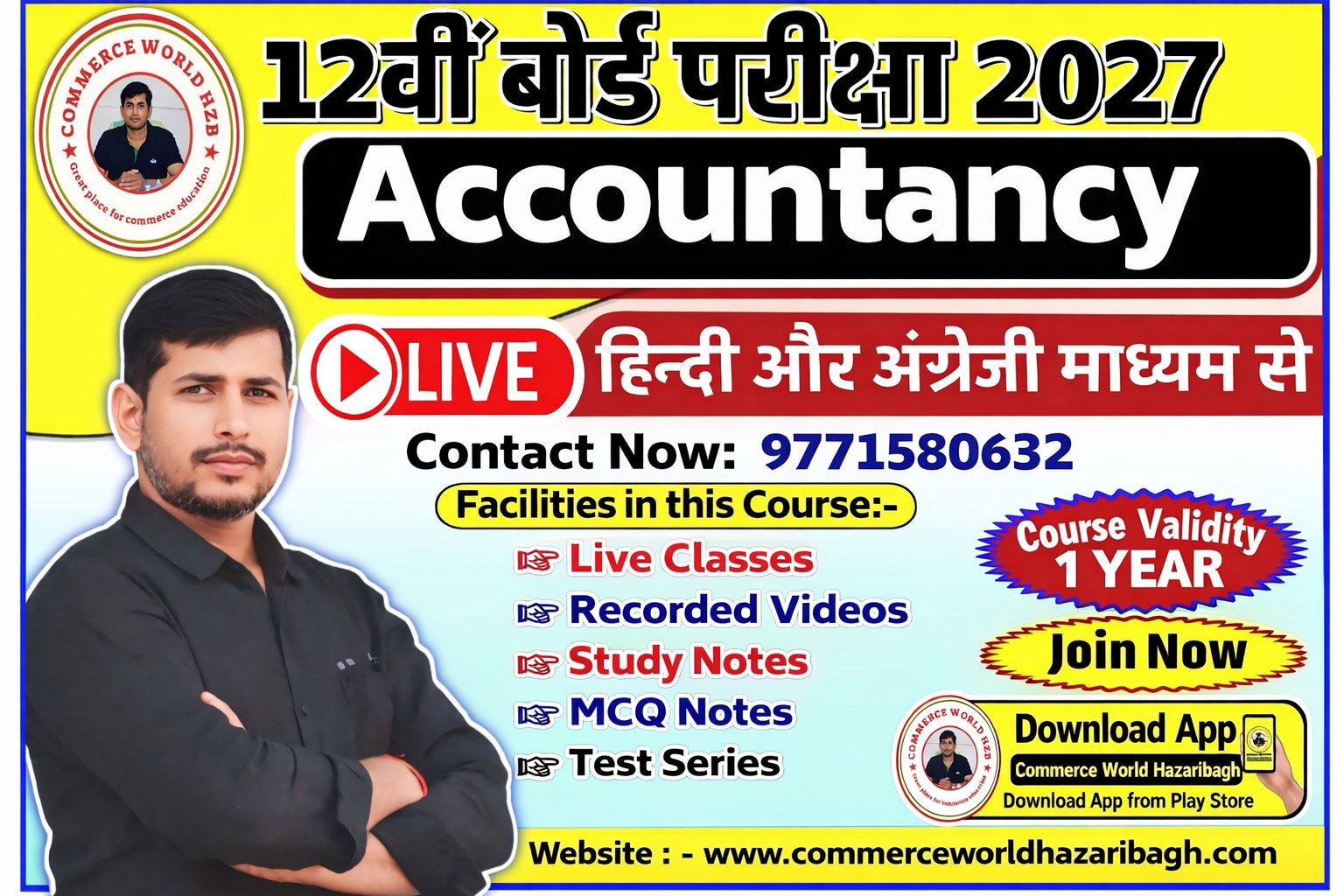 12th ACCOUNTANCY COURSE 2027