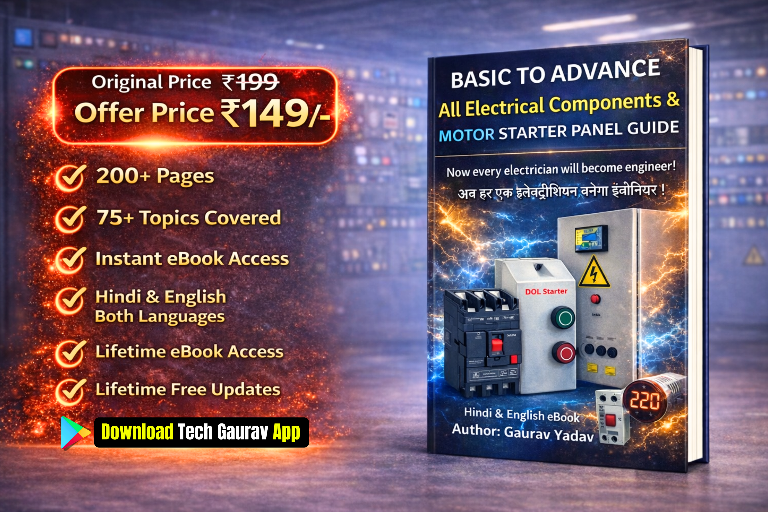 eBook_Basic to Advance All Electrical Components & Motor Starter Panel Guide Hindi & English