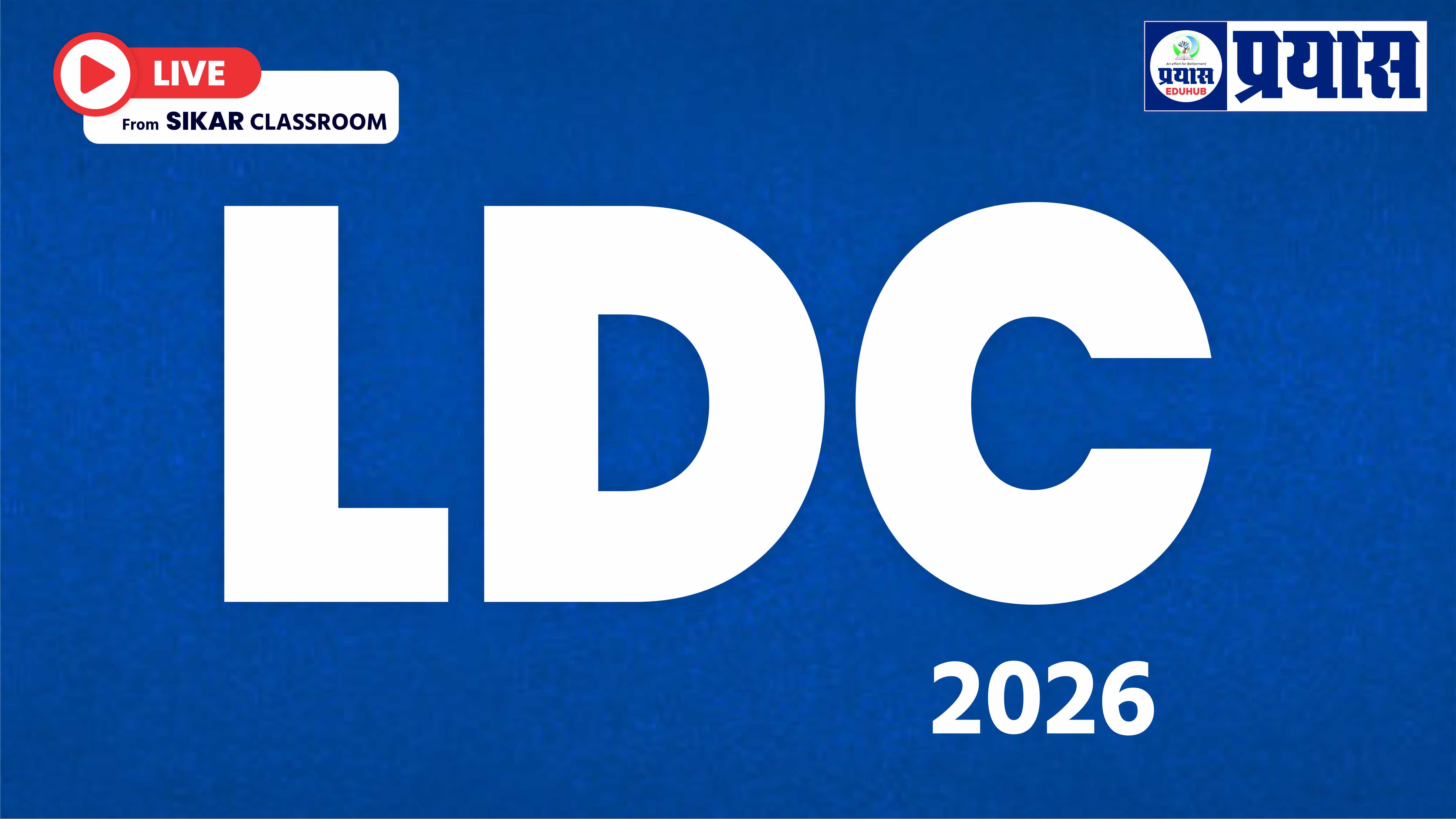 LDC 2026 New Vacancy Batch Live From Class Room Sikar  (N05)