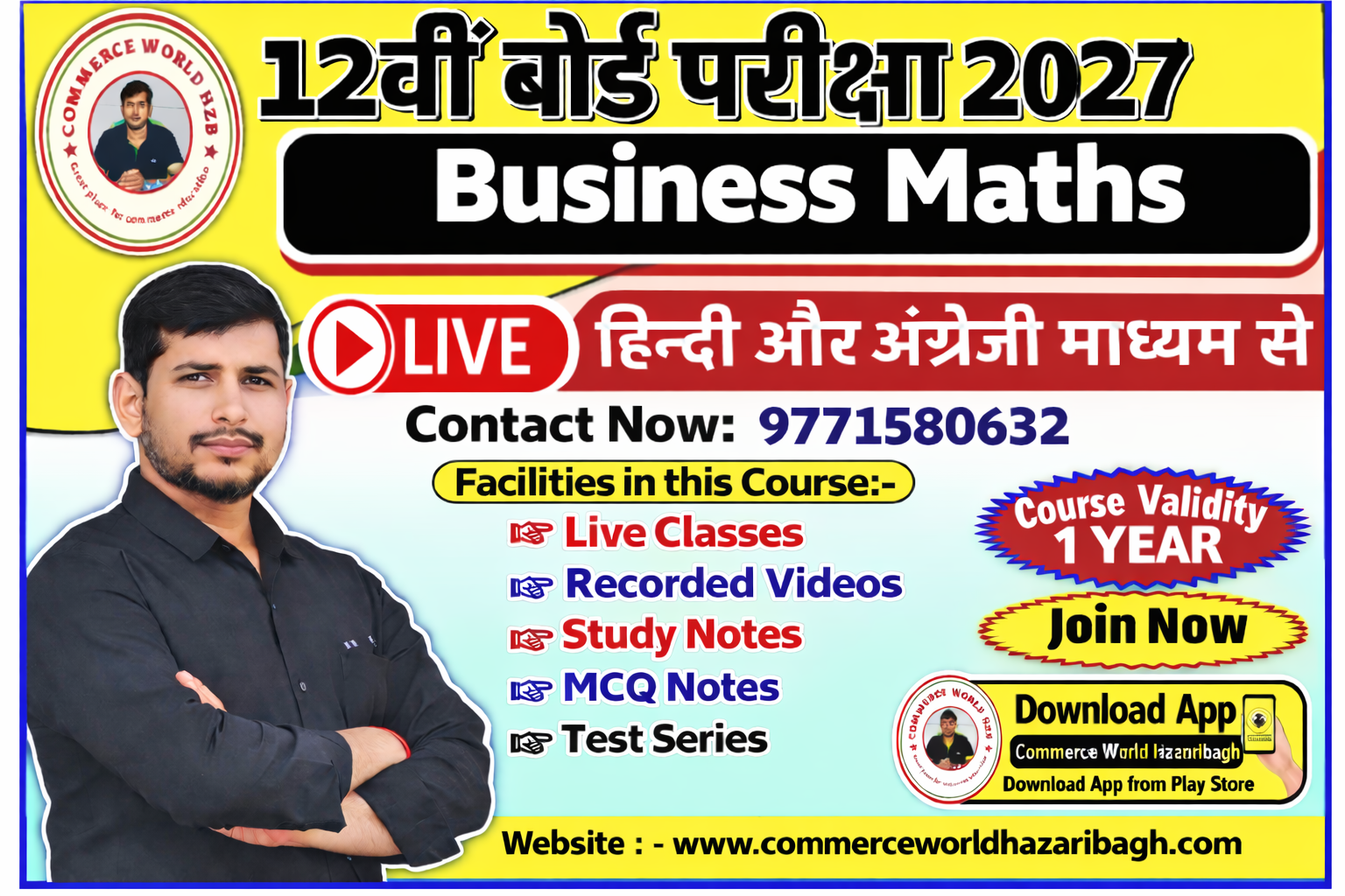 12th BUSINESS MATHS COURSE 2027