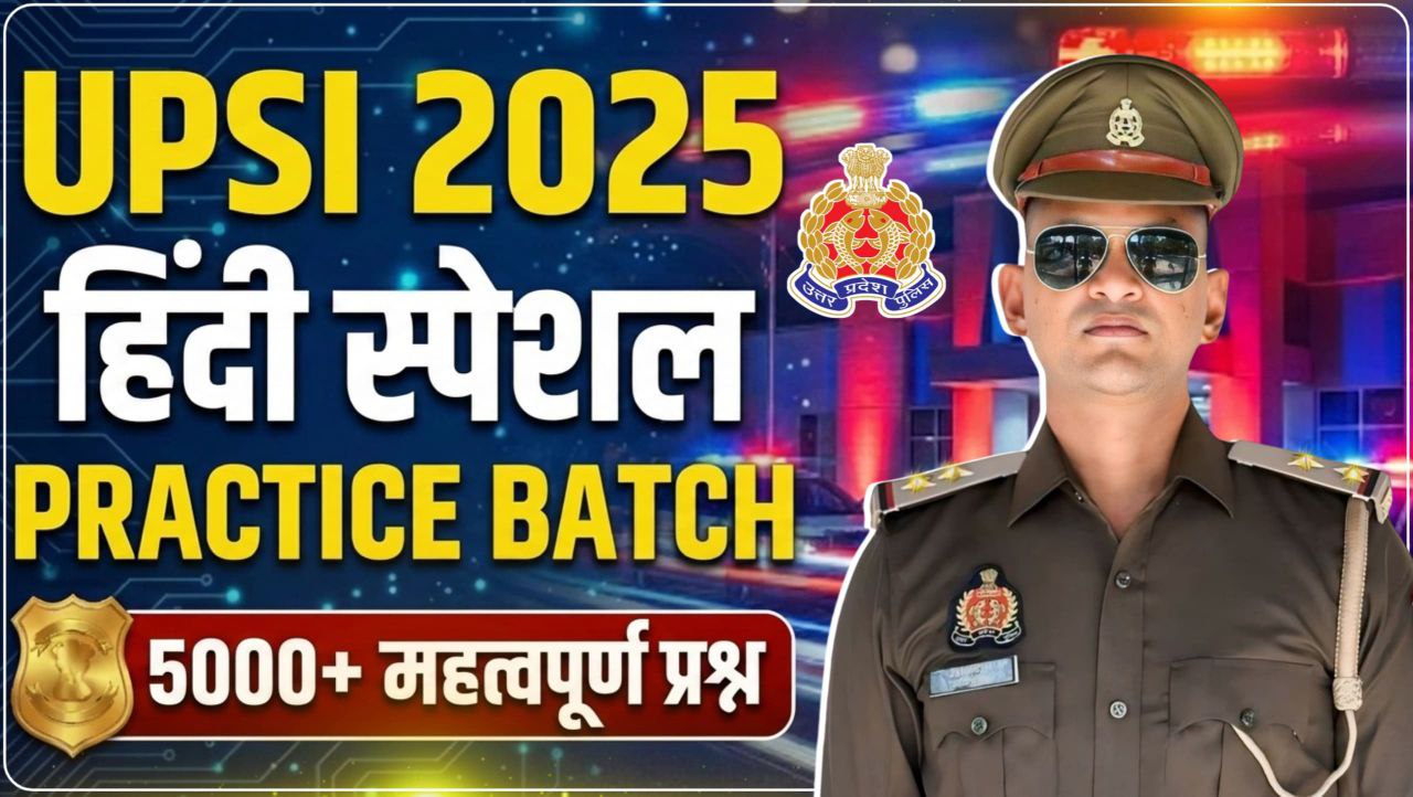 Hindi Special Practice Batch