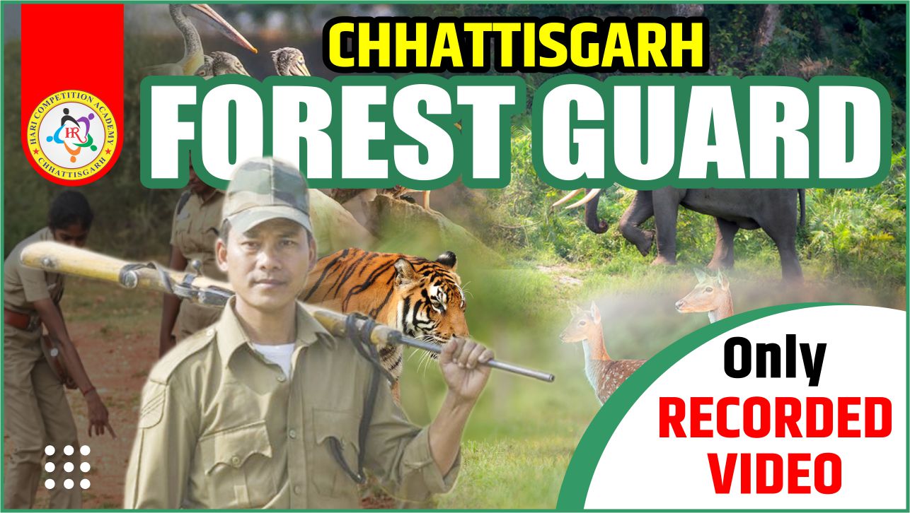 CG FOREST GUARD (ONLY RECORDED)