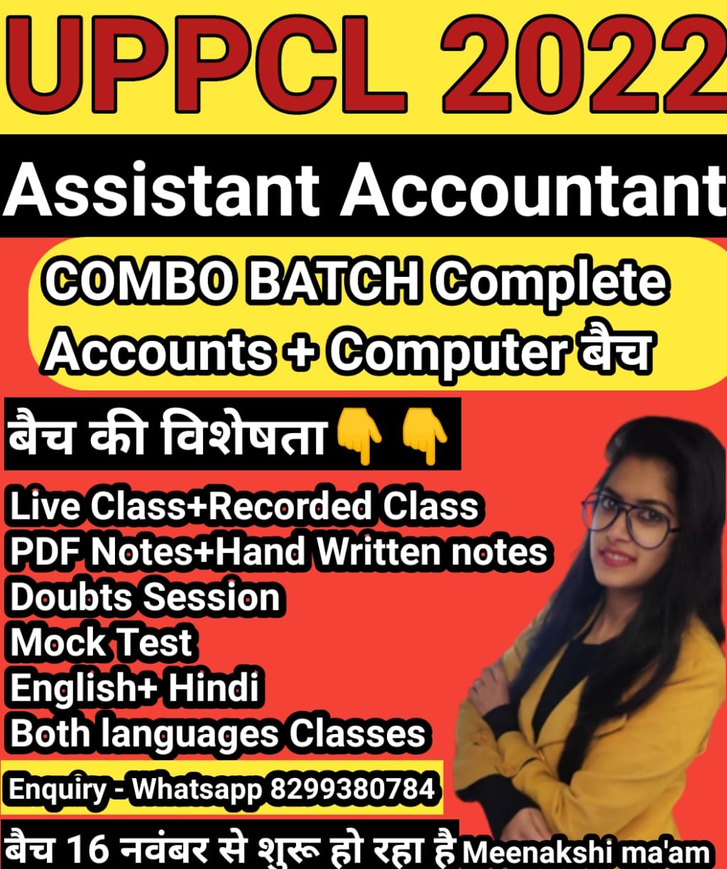 UPPCL ASSISTANT ACCONTANT || COMBO BATCH ACCOUNT&COMPUTER | By Meenakshi MAAM & Dheerendra Sir
