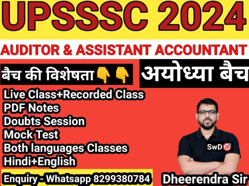 UPSSSC 2024 ASSISTANT ACCOUNTANT ( рд▓реЗрдЦрд╛рдкрд░реАрдХреНрд╖рдХ/рд╕рд╣рд╛рдпрдХ рд▓реЗрдЦрд╛рдХрд╛рд░) - рдЕрдпреЛрдзреНрдпрд╛ рдмреИрдЪ
