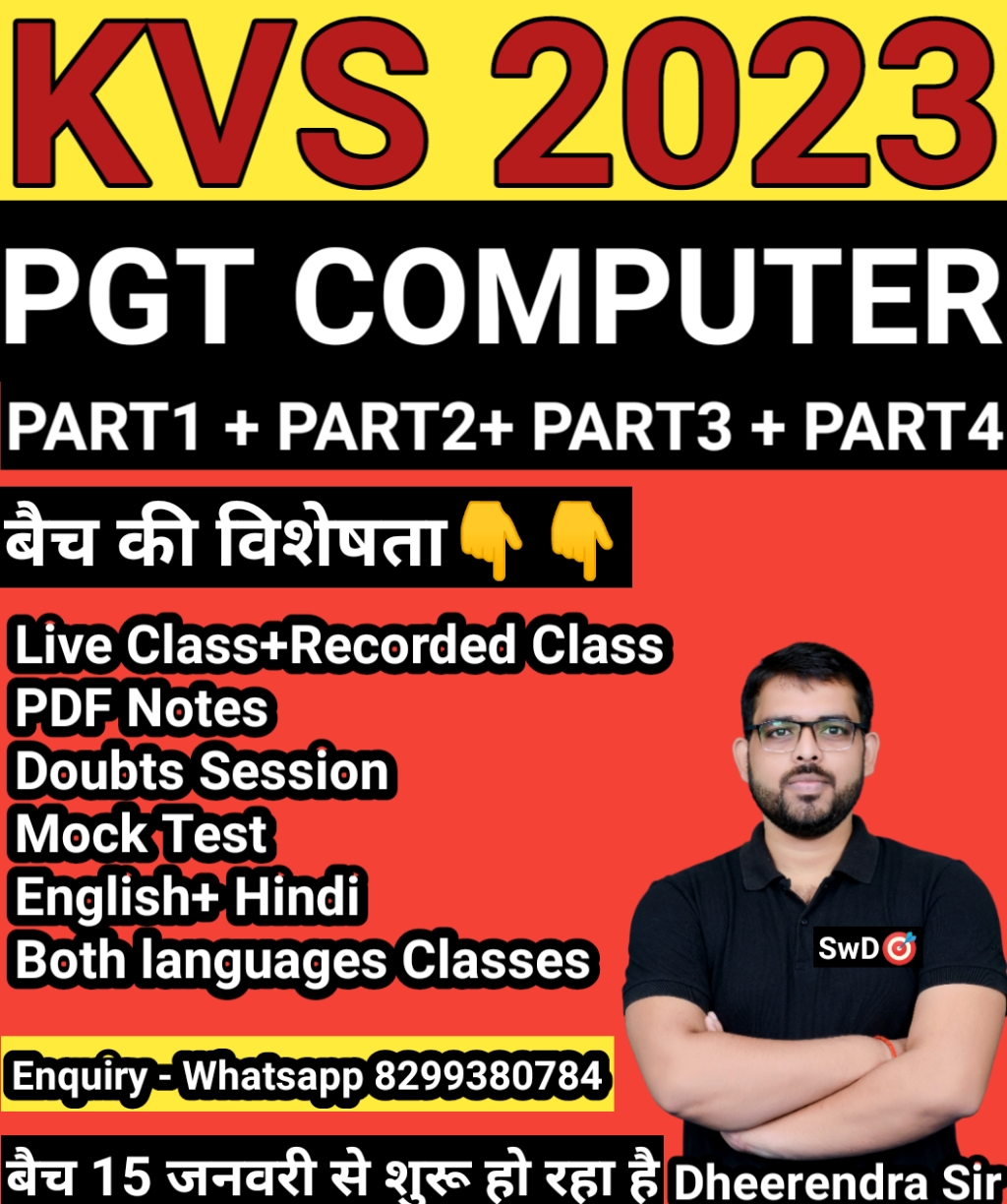 KVS 2023 PGT COMPUTER SCIENCE