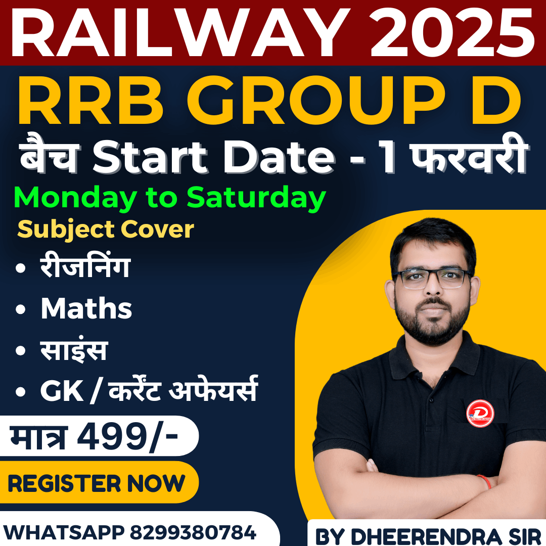 RRB GROUP D | COMPLETE BATCH 2025