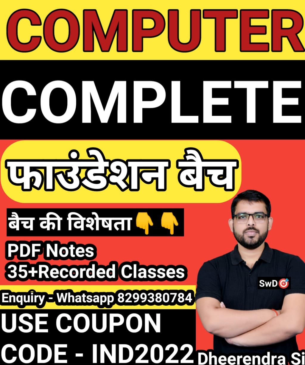 COMPUTER COMPLETE FOUNDATION COURSE
