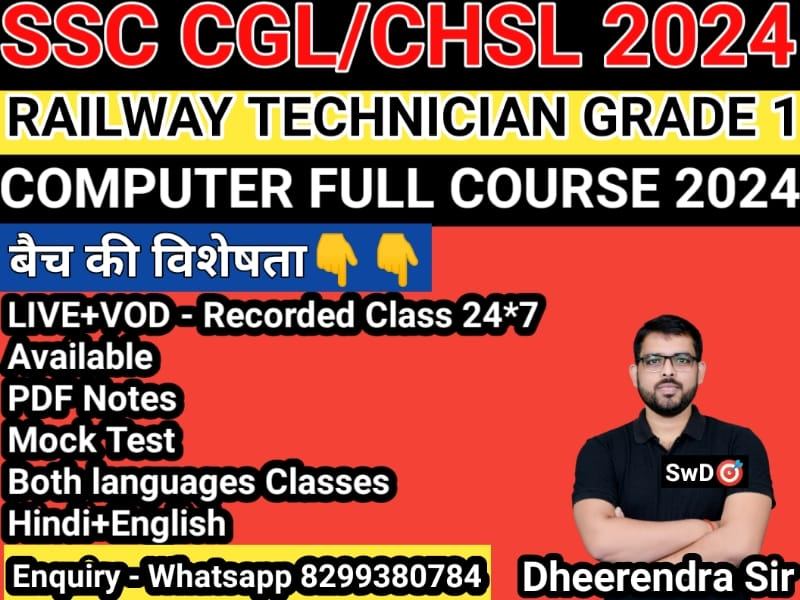 COMPUTER FULL COURSE 2024 FOR SSC CGL/CHSL, IBPS RRB PO/CLERK, RAILWAY TECHNICIAN GRADE 1