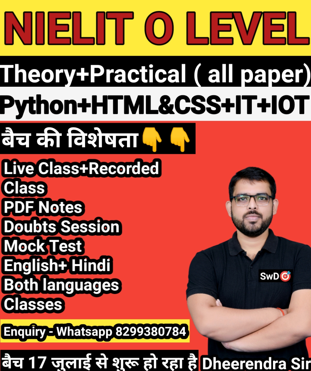 NIELIT O LEVEL COMPLETE COURSE