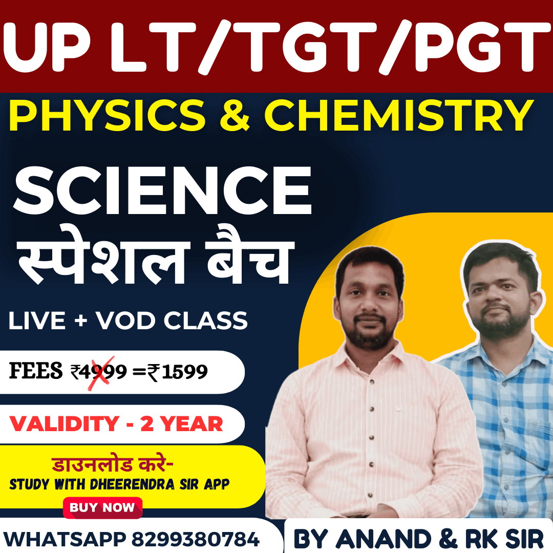 UP LT / TGT / PGT SCIENCE TEACHER BATCH