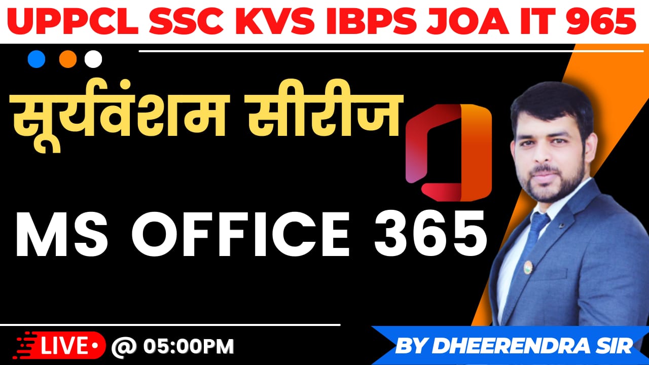 MS OFFICE 365 | рд╕реВрд░реНрдпрд╡рдВрд╢рдо рд╕реАрд░реАрдЬ | MS WORD 365 CONCEPT CLASSSES | BY DHEERENDRA SIR