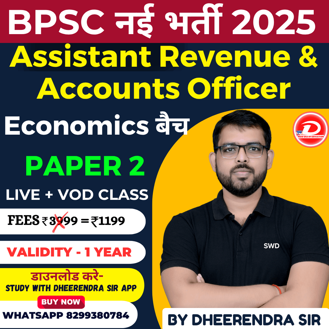 ECONOMICS PAPER 2 SPECIAL BATCH FOR BPSC ASSISTANT REVENUE AND ACCOUNGS OFFICER