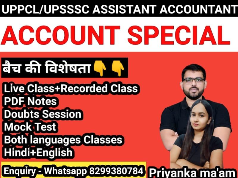 Account special Batch