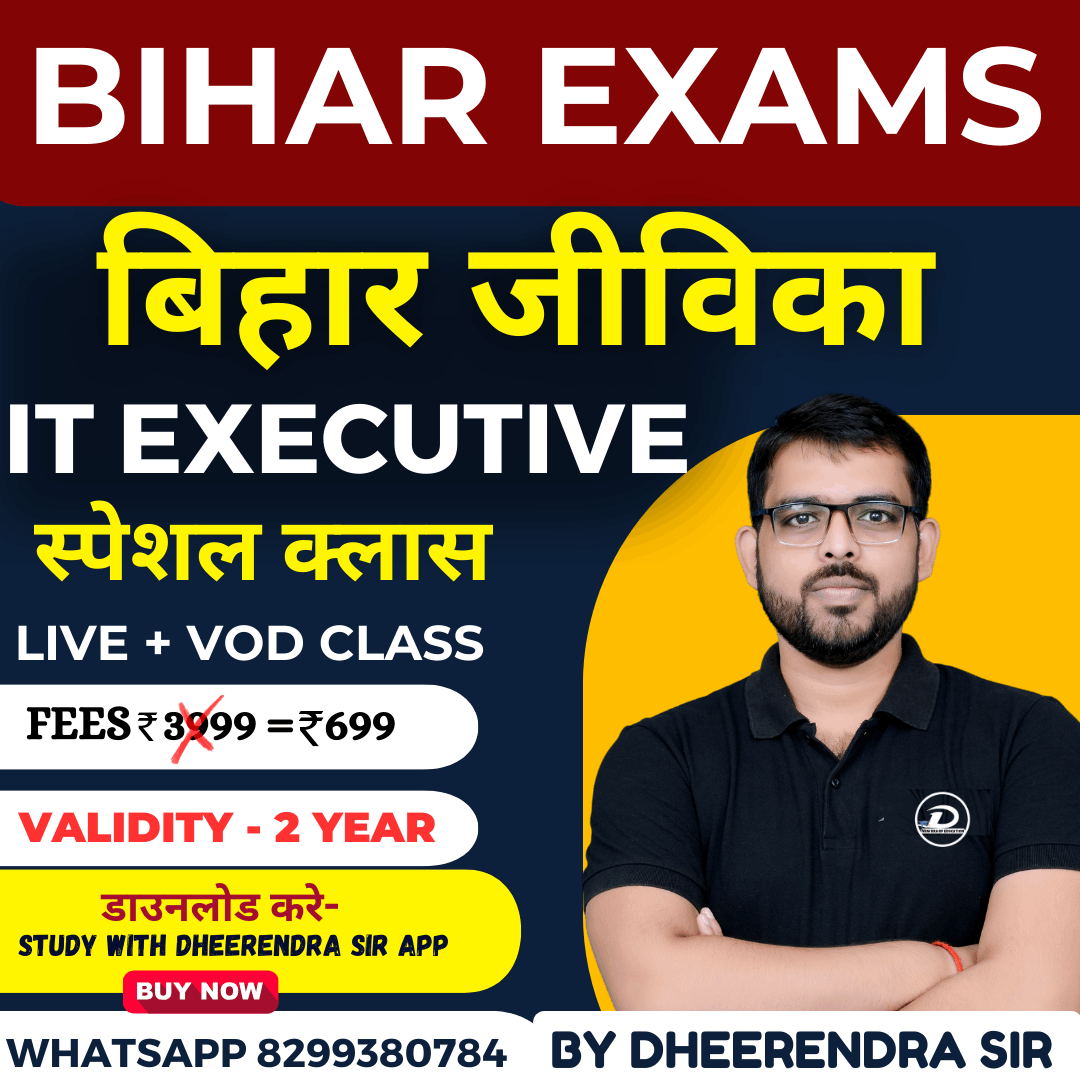 BIHAR JEEVIKA IT EXECUTIVE BATCH