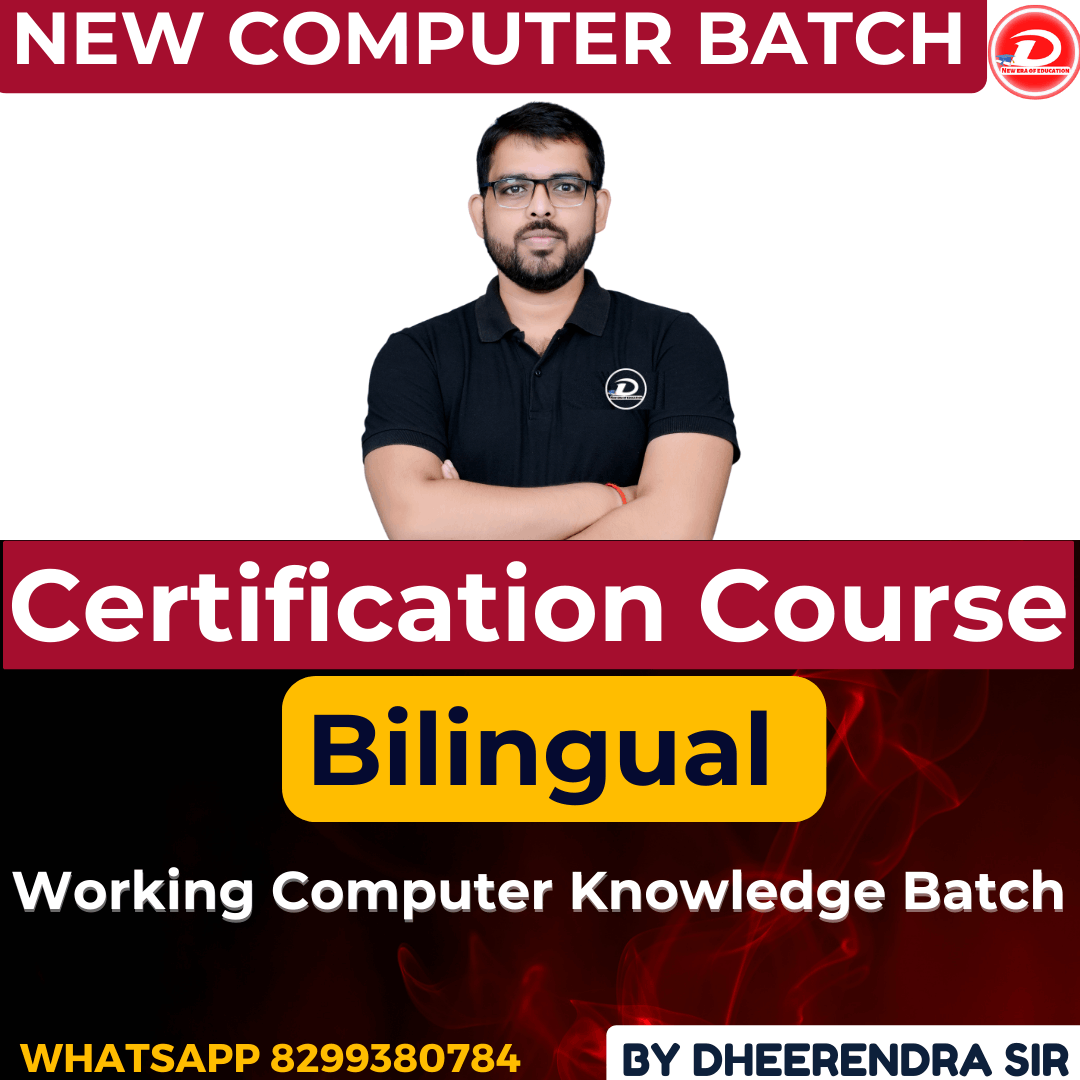 Certification Course | Working Computer Knowledge Batch | Online Live Classes