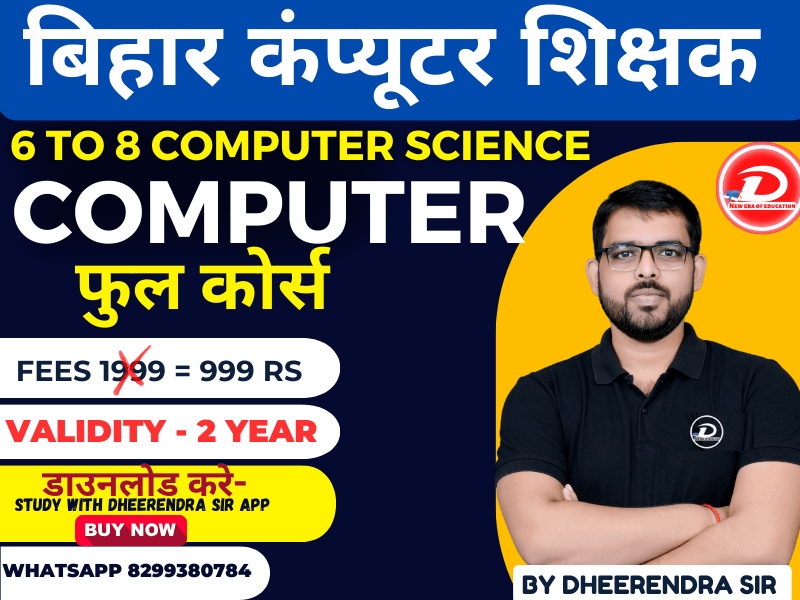 BIHAR 6 TO 8 COMPUTER TEACHER