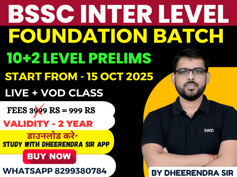 BSSC INTER (10+2 ) LEVEL | FOUNDATION BATCH