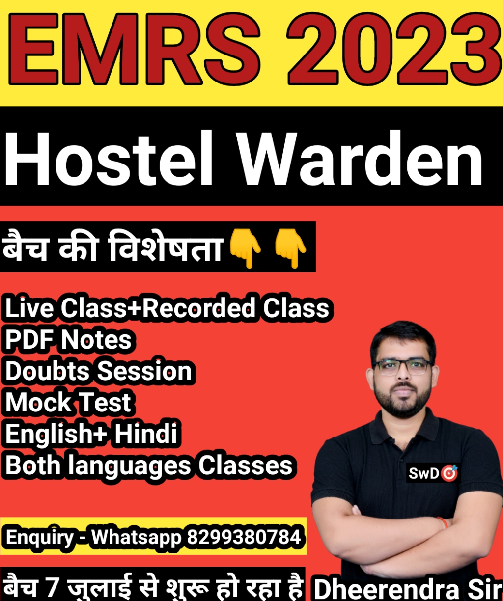 EMRS 2023 HOSTEL WARDEN COMPLETE BATCH