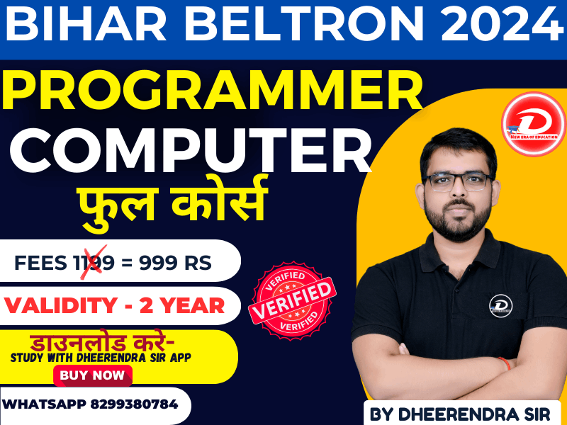 BIHAR BELTRON PROGRAMMER 2024 | COMPUTER FULL COURSE