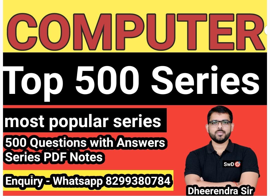 TOP 500 SERIES PDF NOTES OF COMPUTER ( MOST POPULAR SERIES )