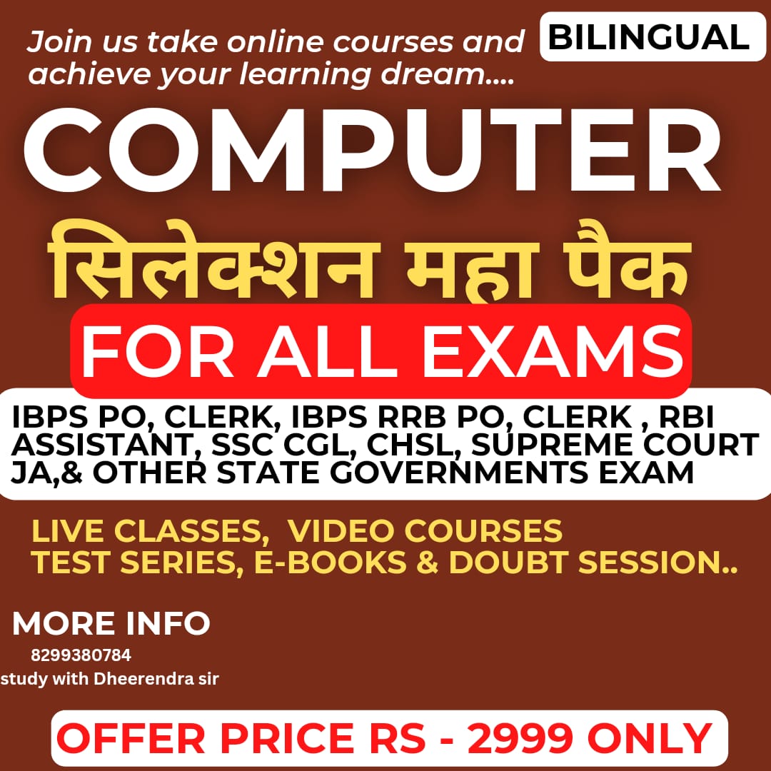 COMPUTER SELECTION MAHAPACK For all competitive exams By Dheerendra Sir