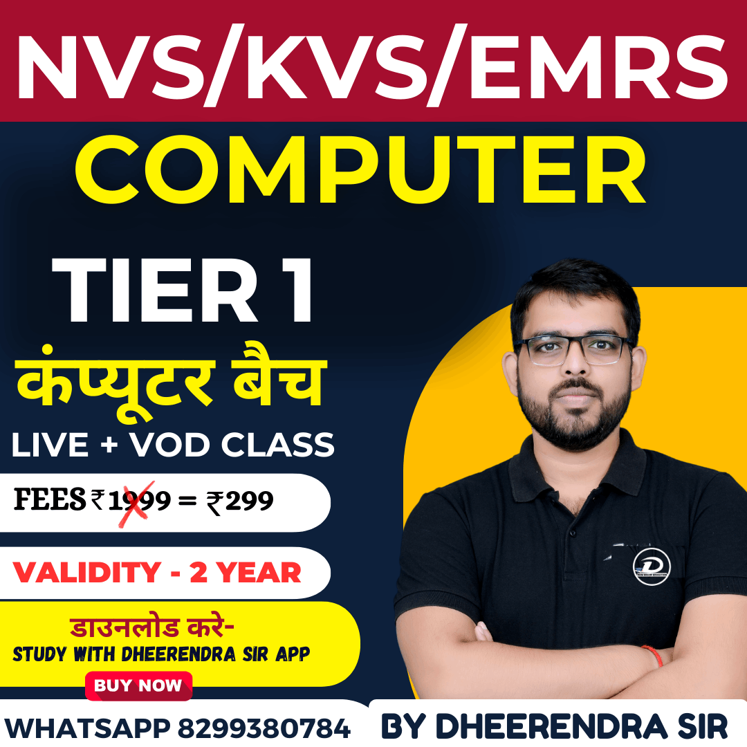 NVS / KVS / EMRS COMPUTER BATCH
