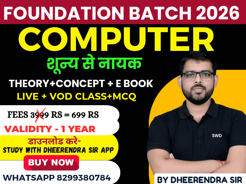 Computer Foundation Batch 2026