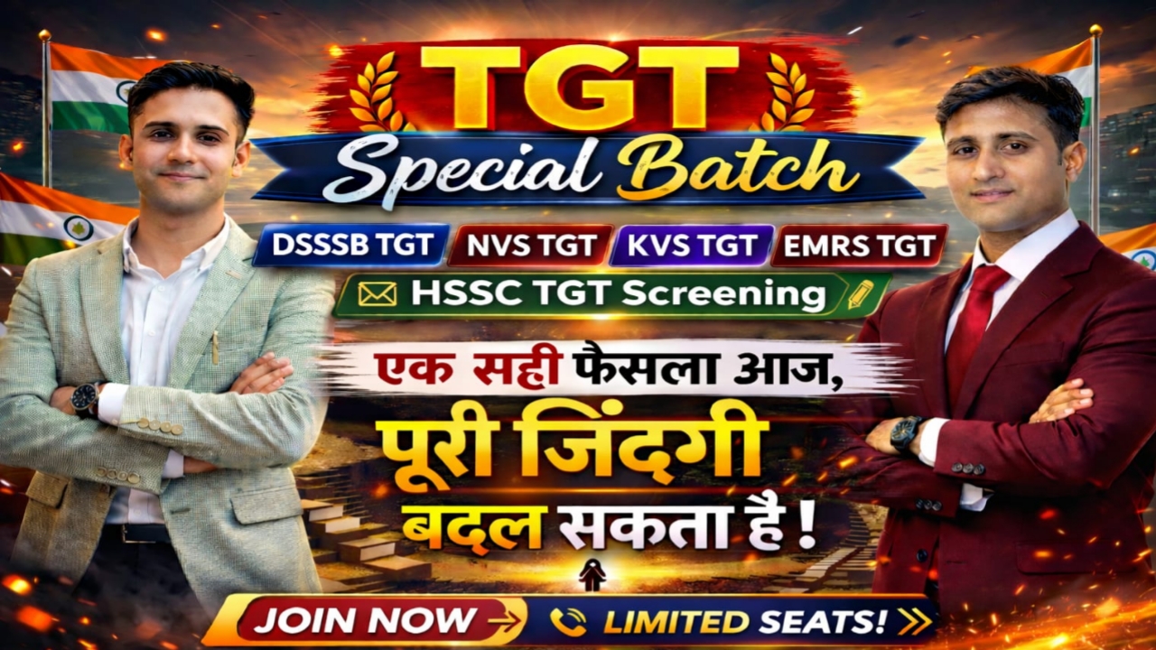 ALL TGT ( DSSSB + KVS + NVS + EMRS + HSSC TGT SCREENING )