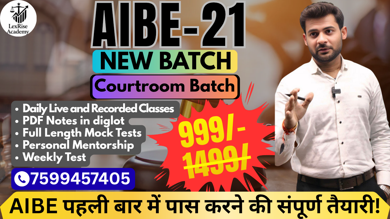 AIBE - 21