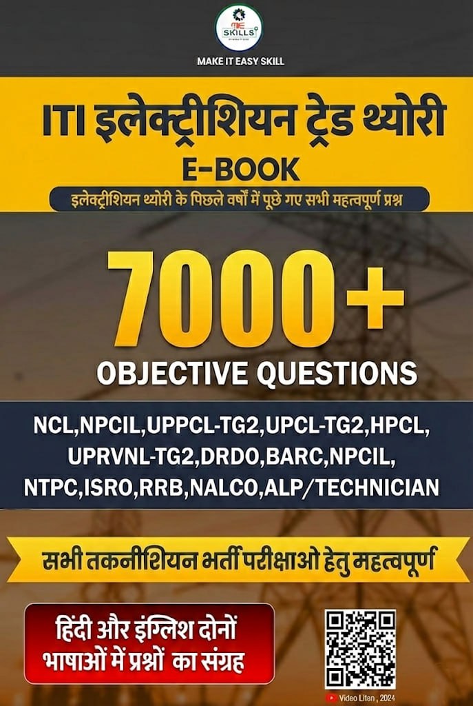 Electrician Theory 7000+ Objective Questions E-Book 